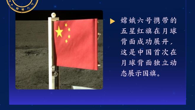 墨菲：防守稳固是我们本赛季优秀的原因 转换进攻是我们最拿手的